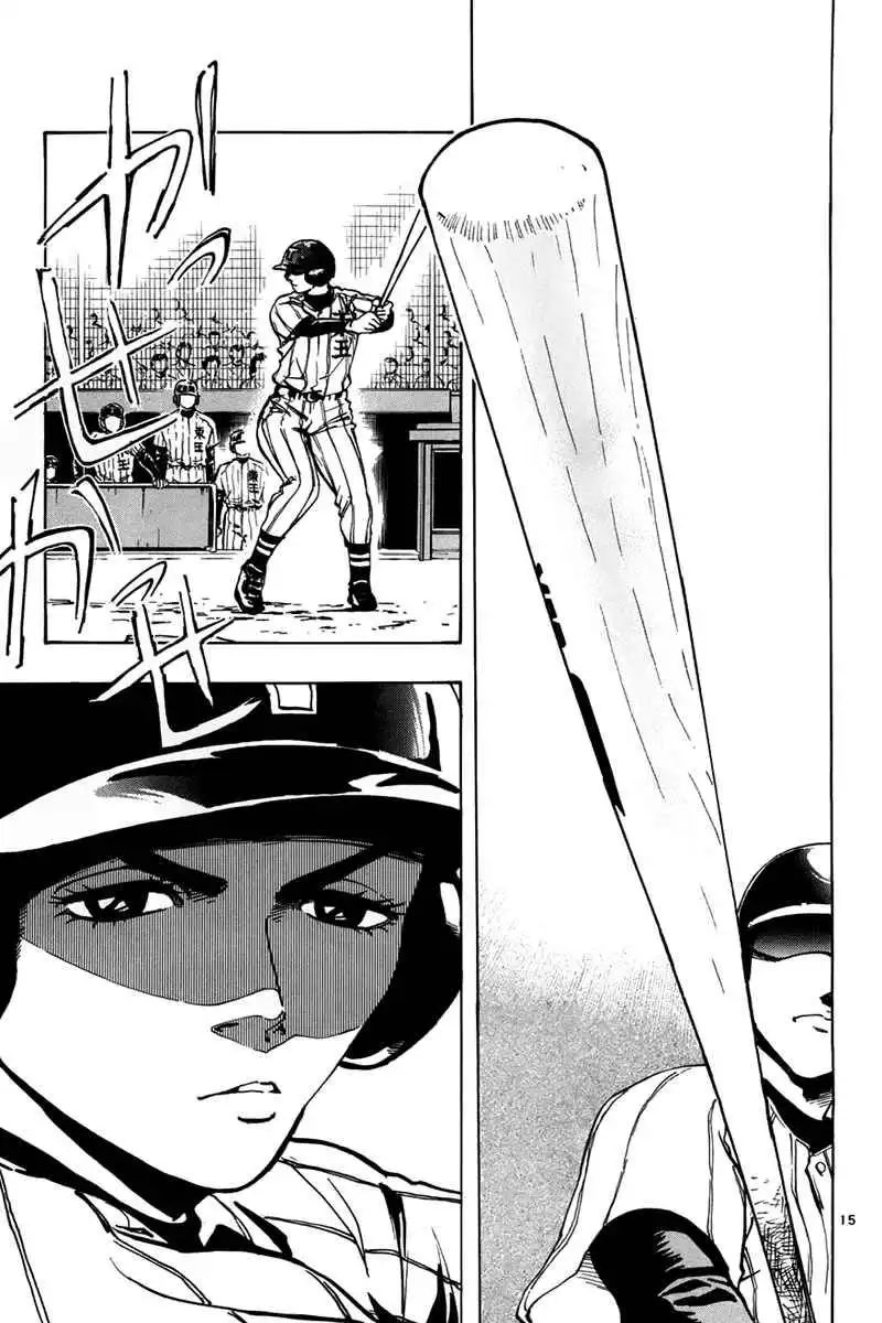 Aoizaka High School Baseball Club Chapter 2 16